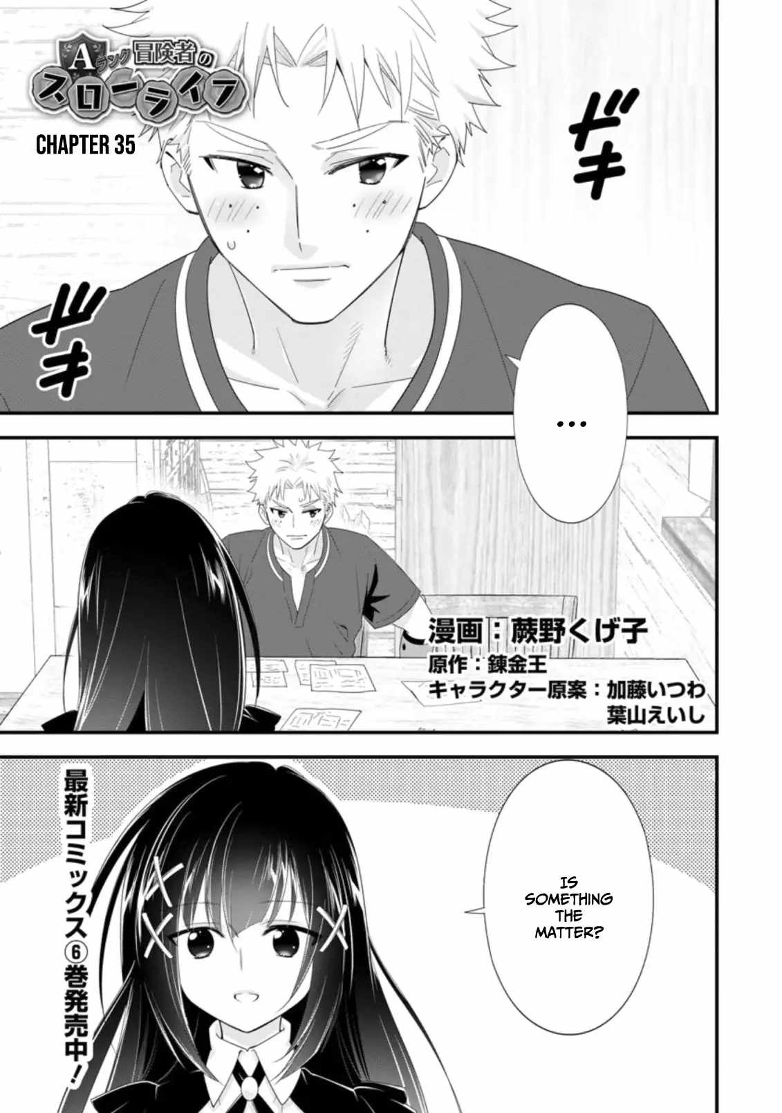 A-Rank Boukensha no Slow Life Chapter 35 - Page 2