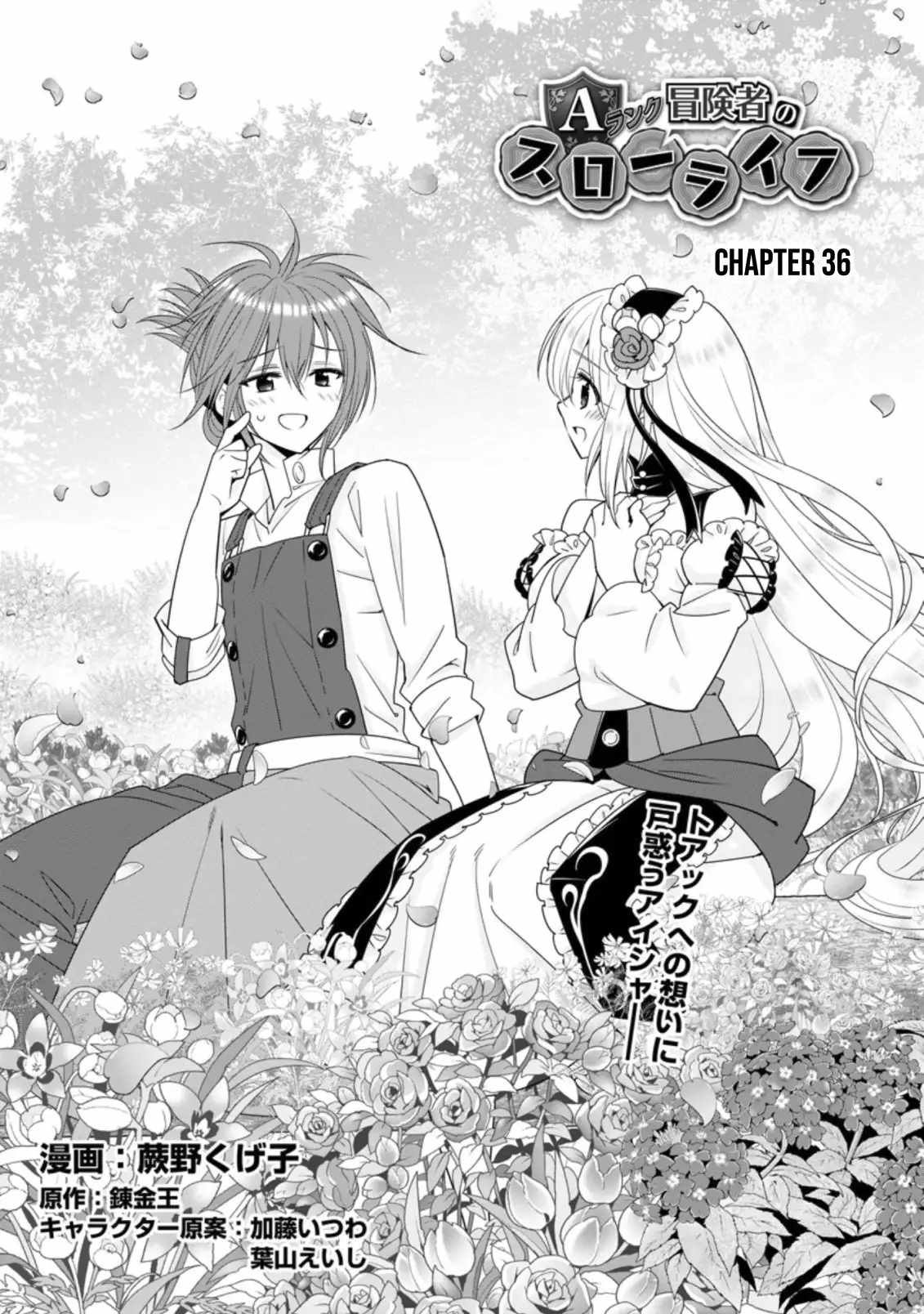 A-Rank Boukensha no Slow Life Chapter 36 - Page 2