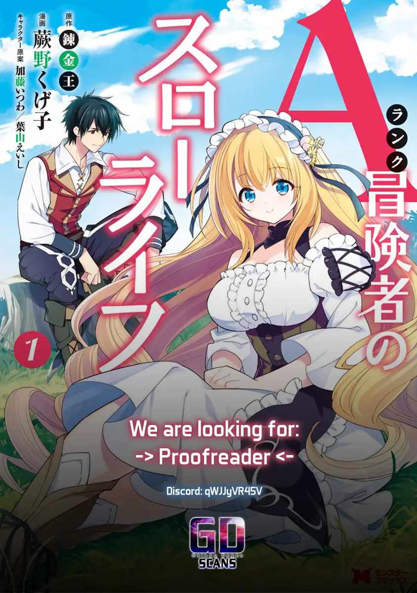 A-Rank Boukensha no Slow Life Chapter 36 - Page 31