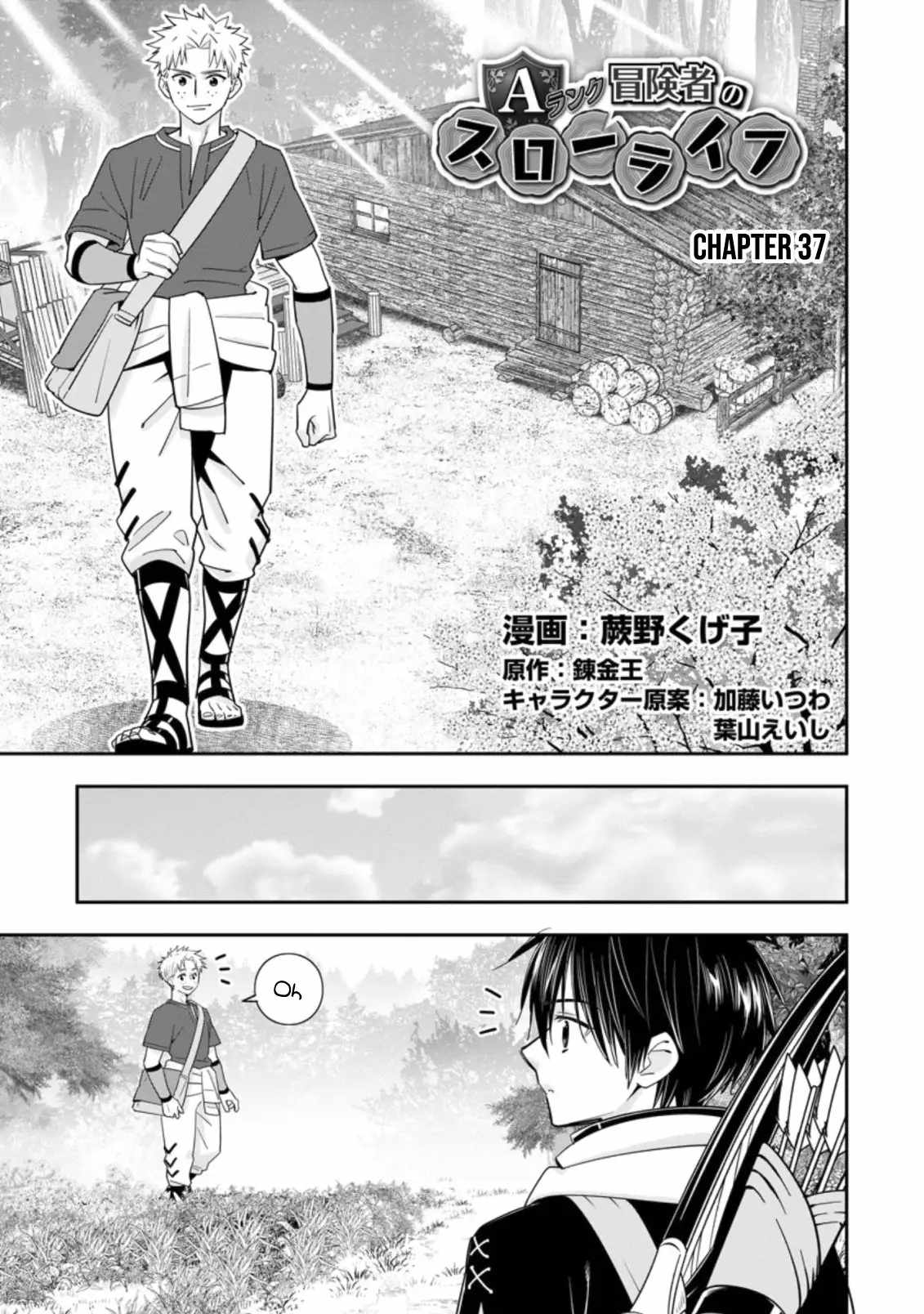 A-Rank Boukensha no Slow Life Chapter 37 - Page 2