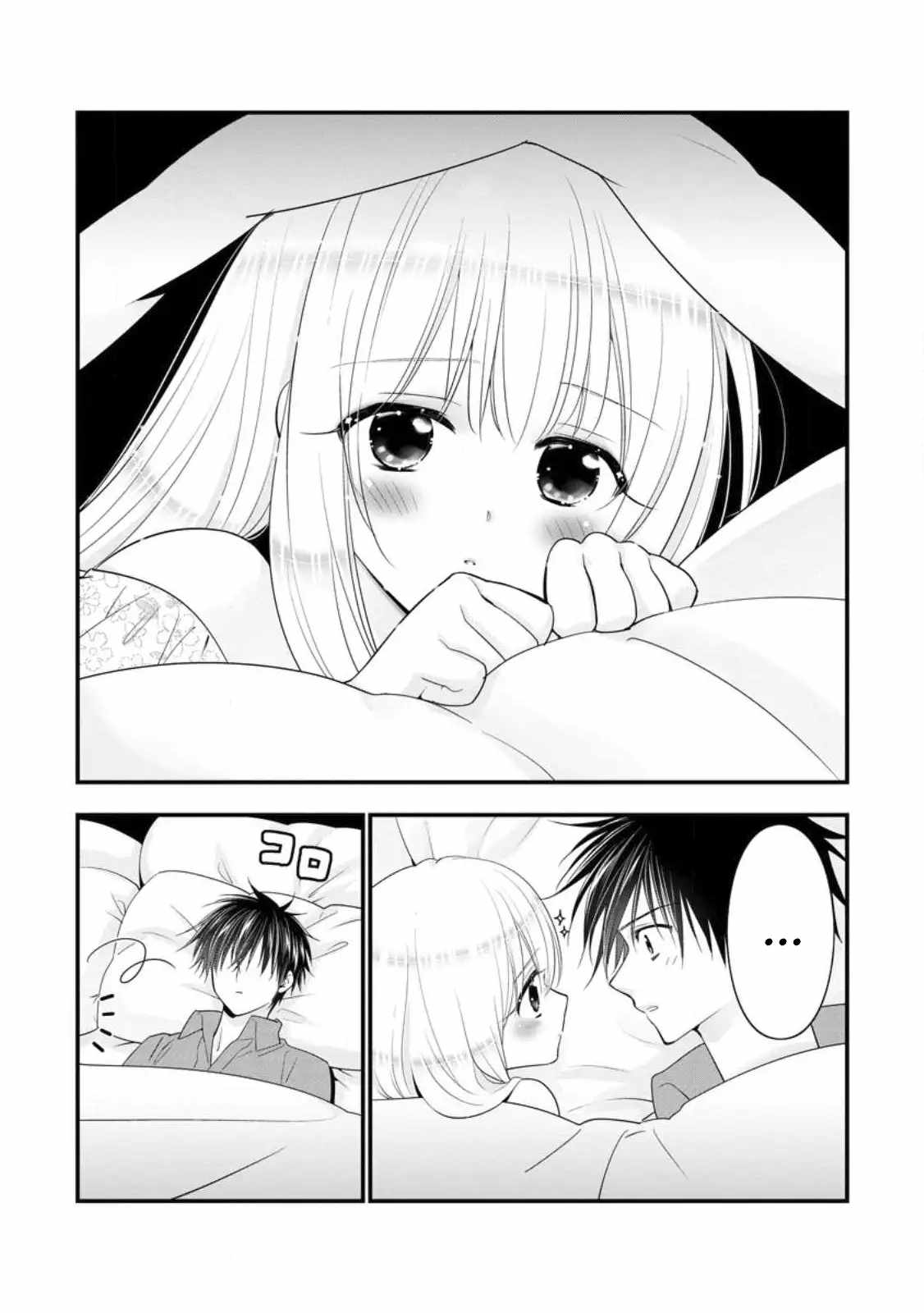 A-Rank Boukensha no Slow Life Chapter 39 - Page 32