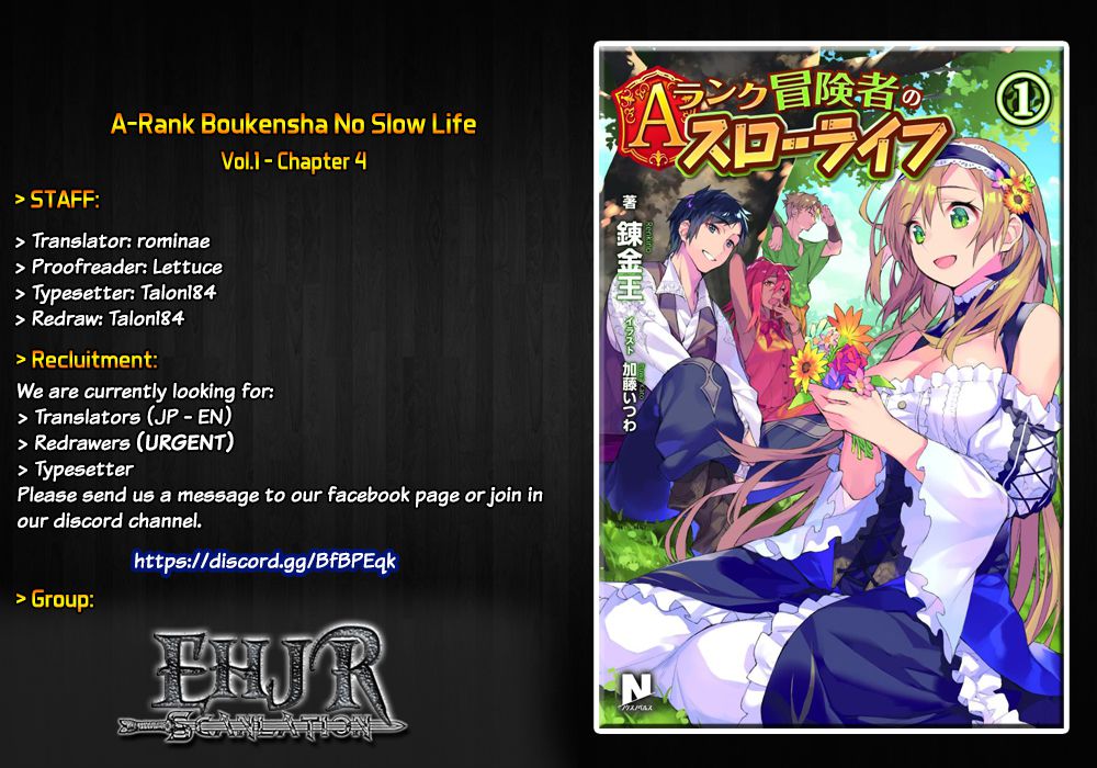 A-Rank Boukensha no Slow Life Chapter 4 - Page 1