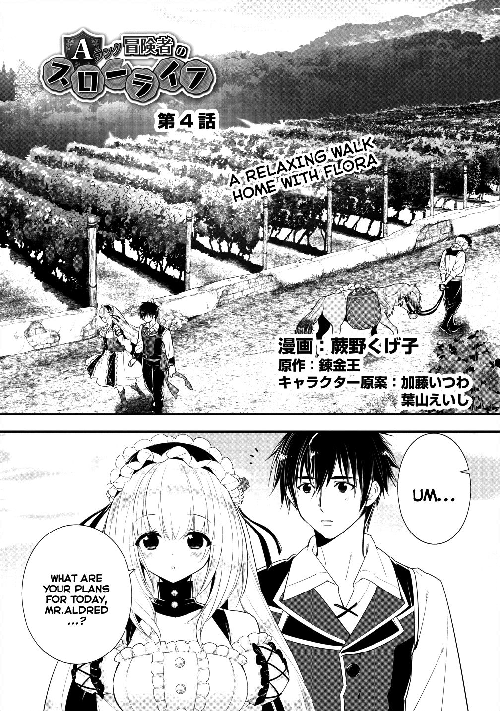 A-Rank Boukensha no Slow Life Chapter 4 - Page 2