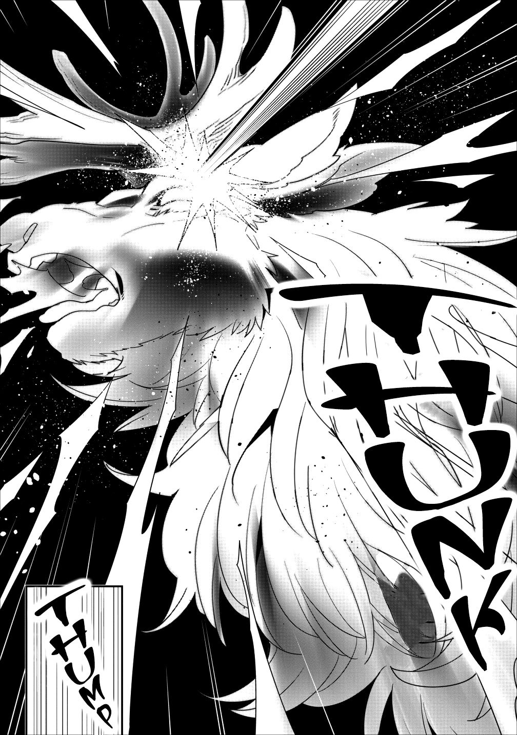 A-Rank Boukensha no Slow Life Chapter 4 - Page 18