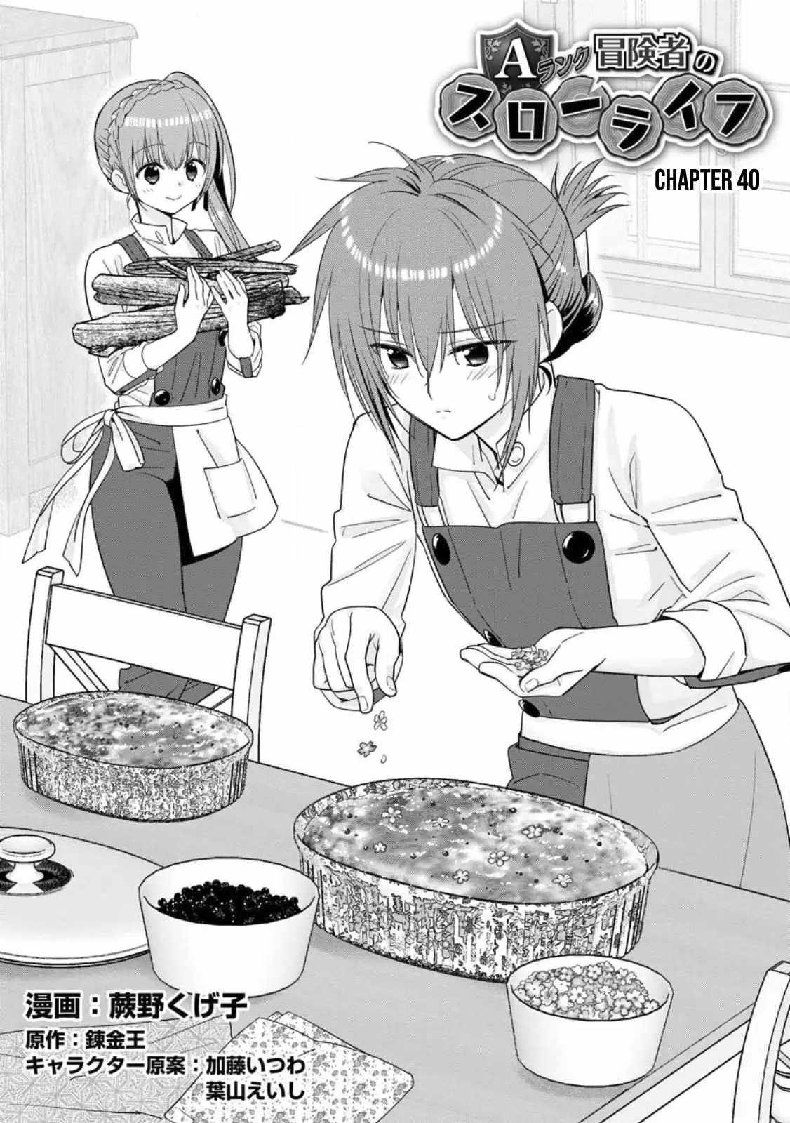A-Rank Boukensha no Slow Life Chapter 40 - Page 2