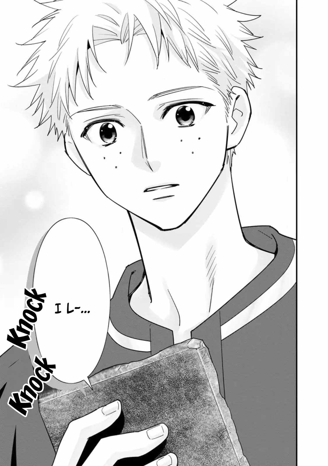 A-Rank Boukensha no Slow Life Chapter 40 - Page 28
