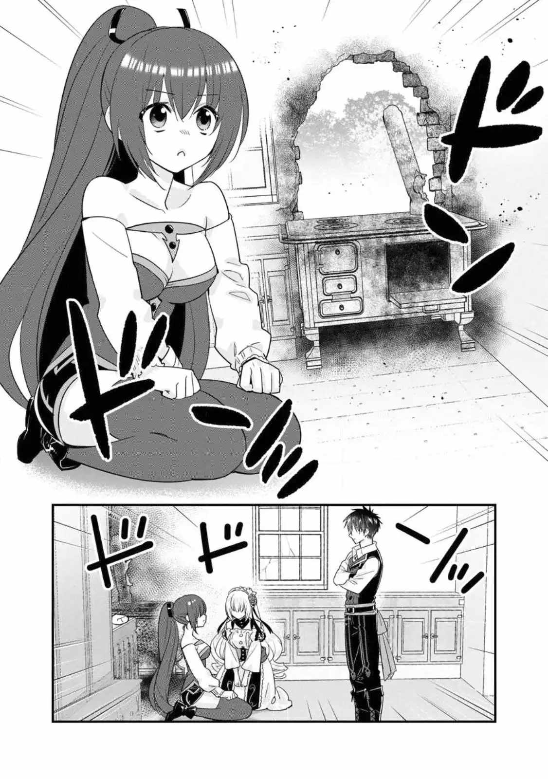 A-Rank Boukensha no Slow Life Chapter 43 - Page 3