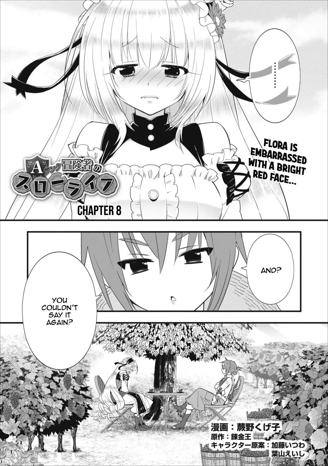 A-Rank Boukensha no Slow Life Chapter 8 - Page 2