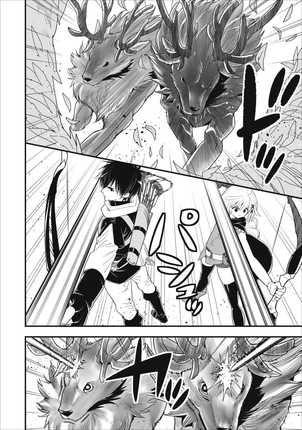 A-Rank Boukensha no Slow Life Chapter 8 - Page 20