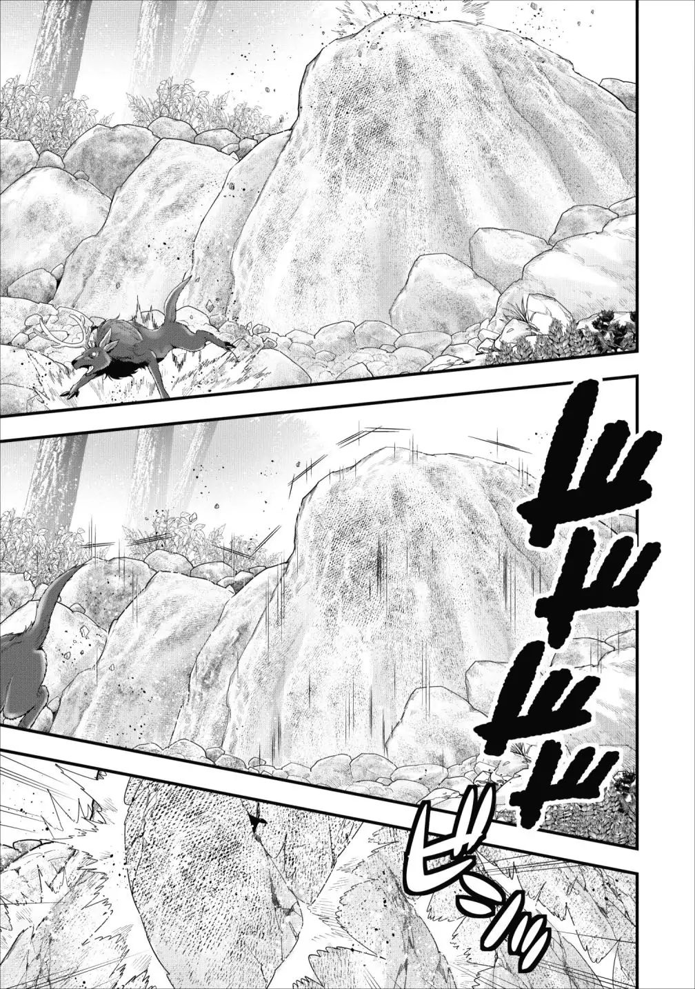 A-Rank Boukensha no Slow Life Chapter 9 - Page 16