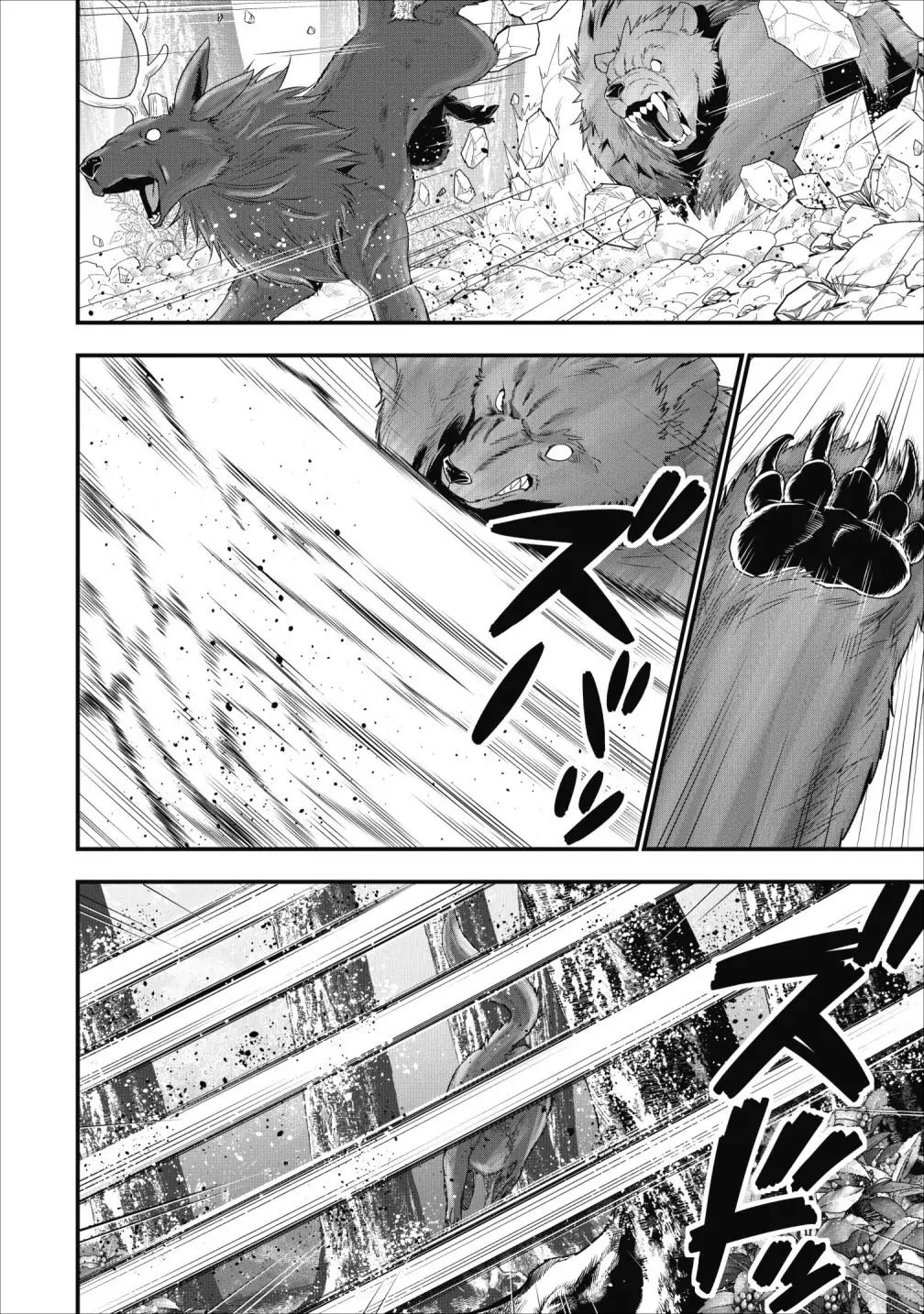 A-Rank Boukensha no Slow Life Chapter 9 - Page 18