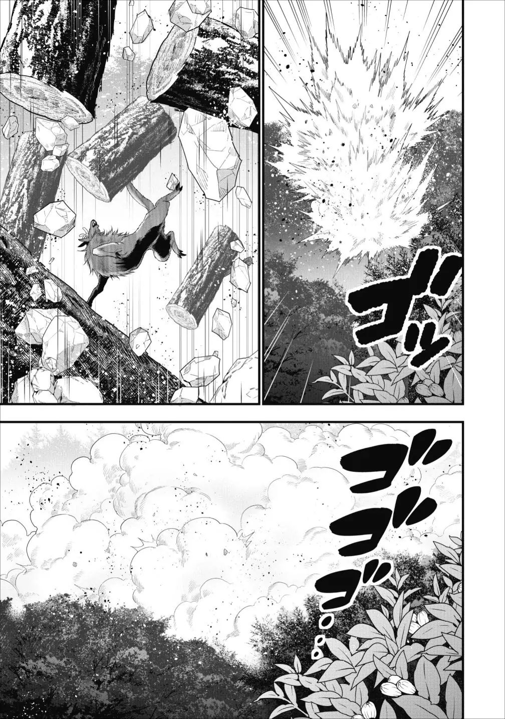 A-Rank Boukensha no Slow Life Chapter 9 - Page 19