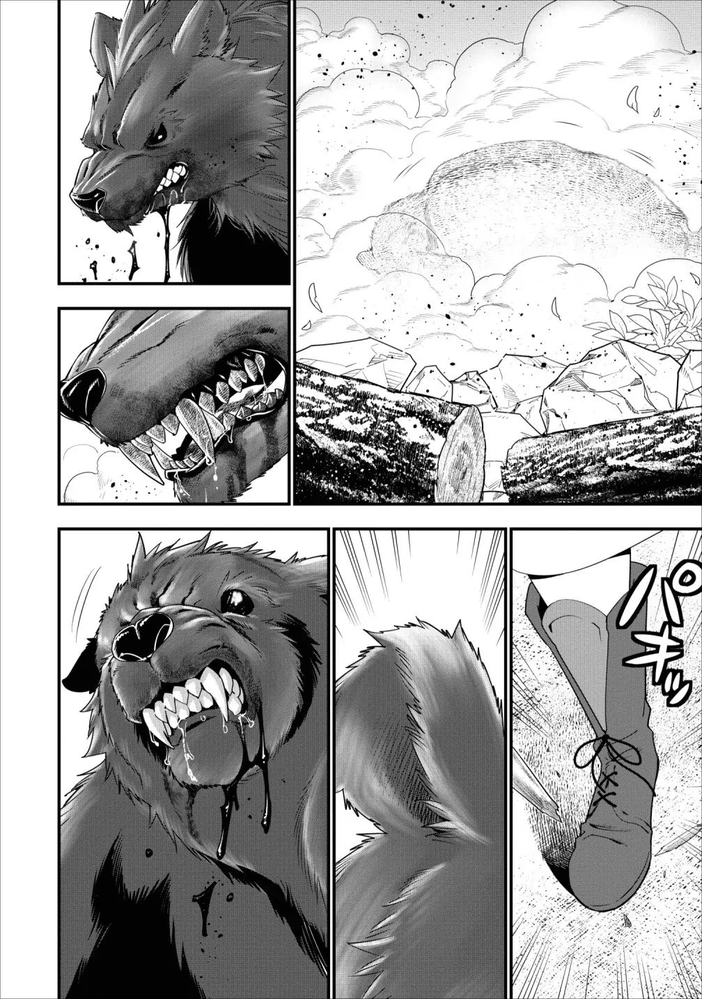 A-Rank Boukensha no Slow Life Chapter 9 - Page 20