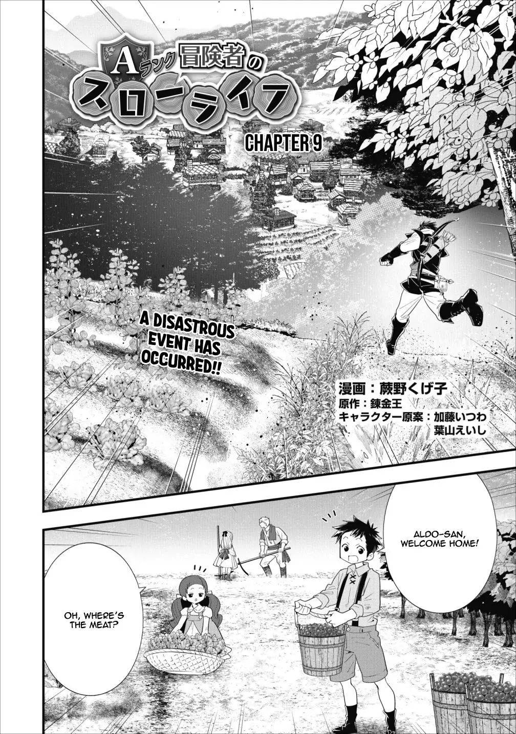 A-Rank Boukensha no Slow Life Chapter 9 - Page 3