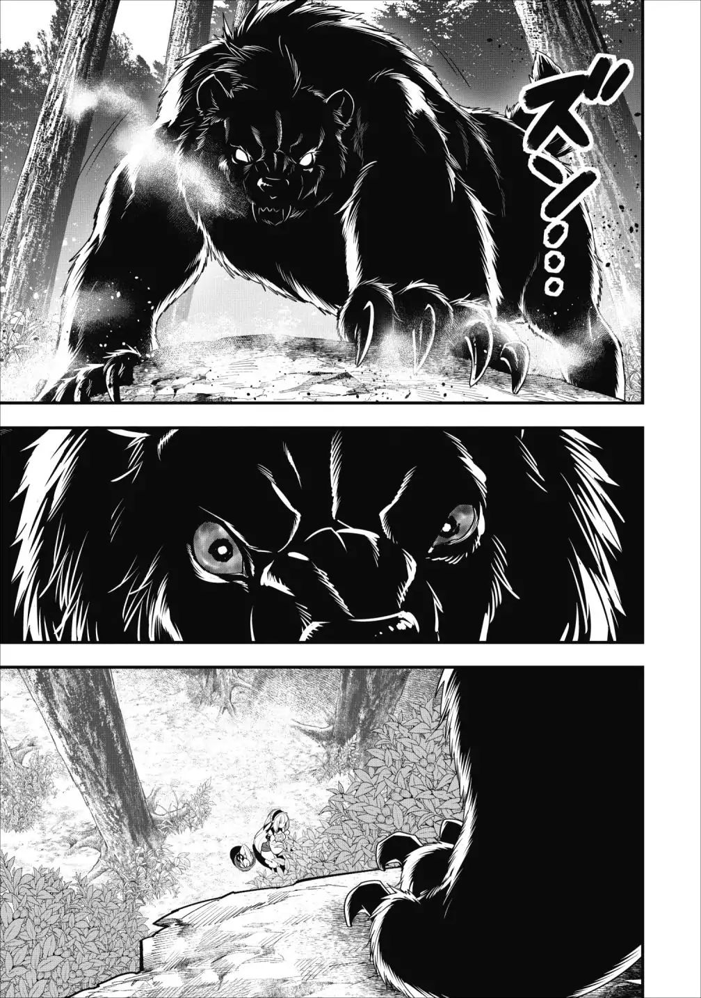 A-Rank Boukensha no Slow Life Chapter 9 - Page 21
