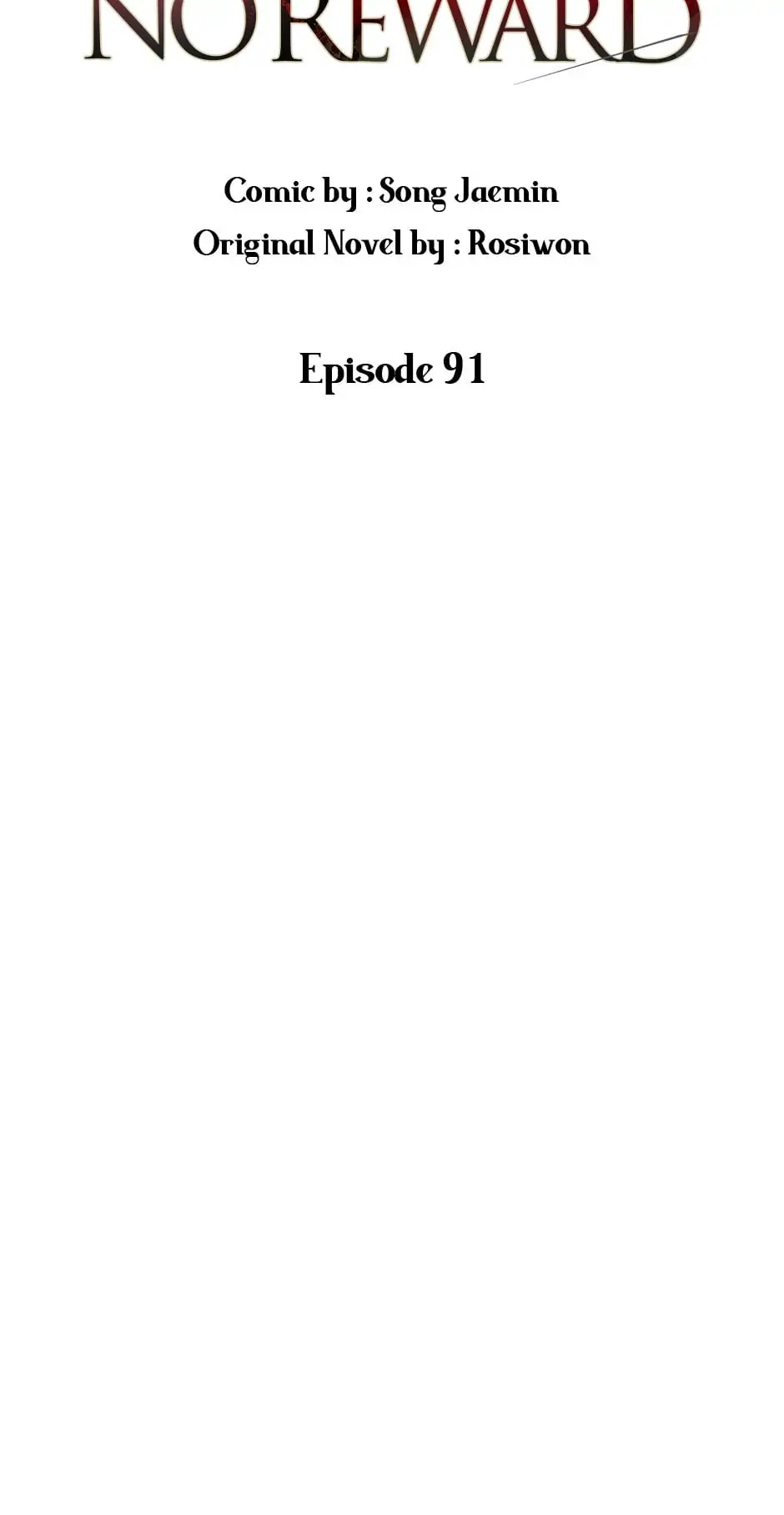 A Red Knight Does Not Blindly Follow Money Chapter 91 - Page 14