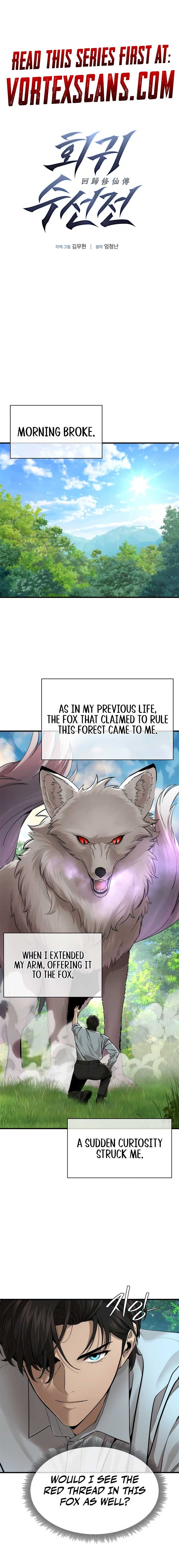 A Regressor’s Tale of Cultivation Chapter 16 - Page 1