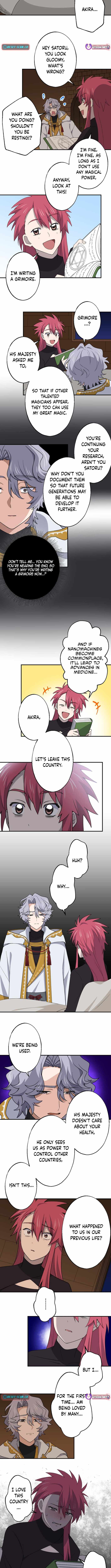 A Retired Old Sage Takes His Disciple on a Journey Chapter 42 - Page 6