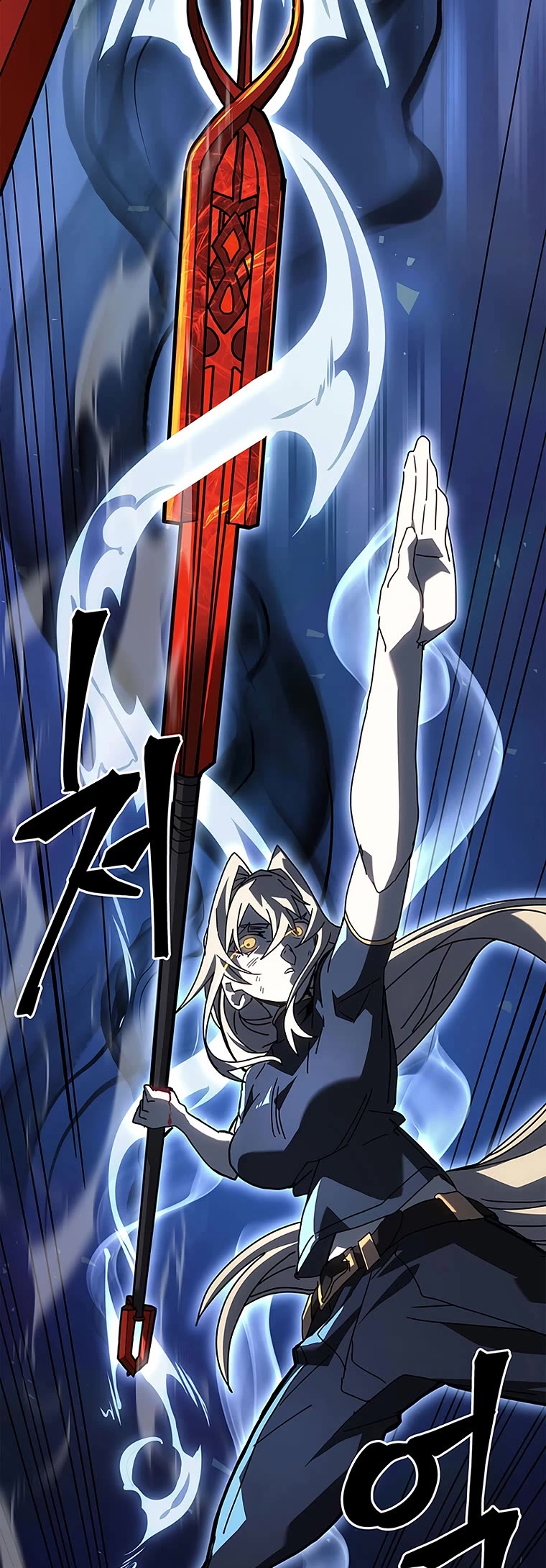 A Returner’s Magic Should Be Special Chapter 226 - Page 16