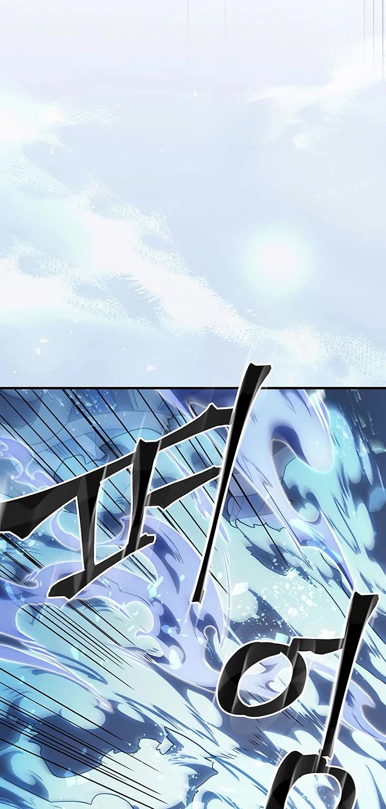 A Returner’s Magic Should Be Special Chapter 226 - Page 20