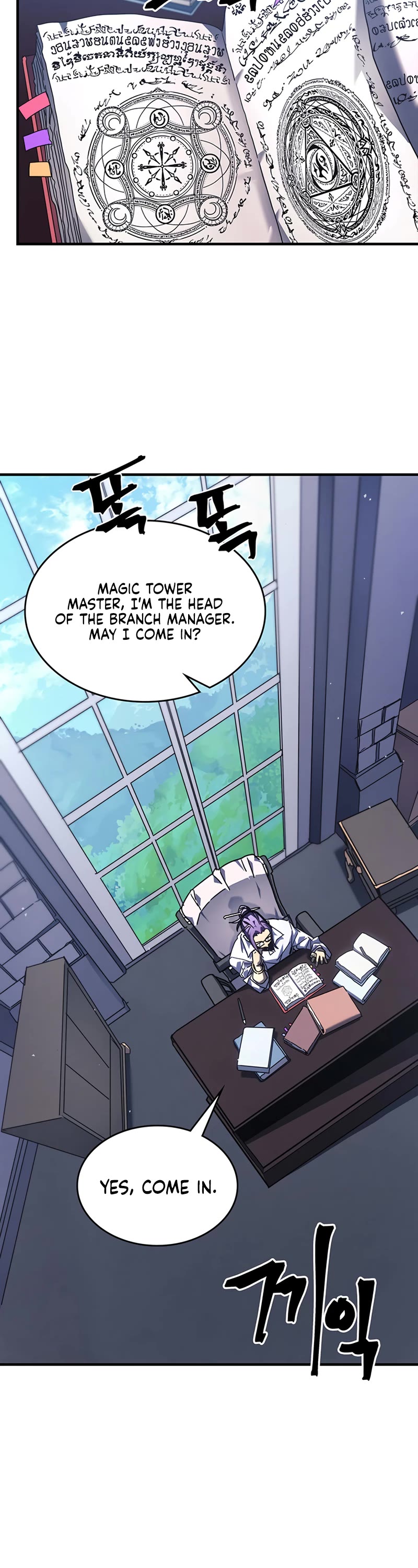 A Returner’s Magic Should Be Special Chapter 227 - Page 1