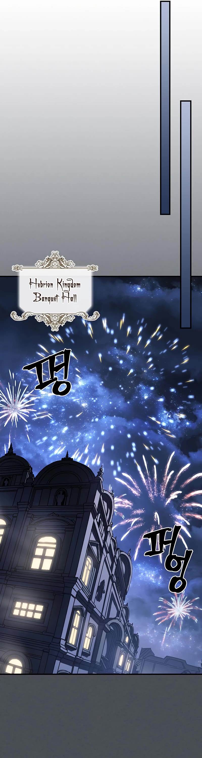 A Returner’s Magic Should Be Special Chapter 227 - Page 34