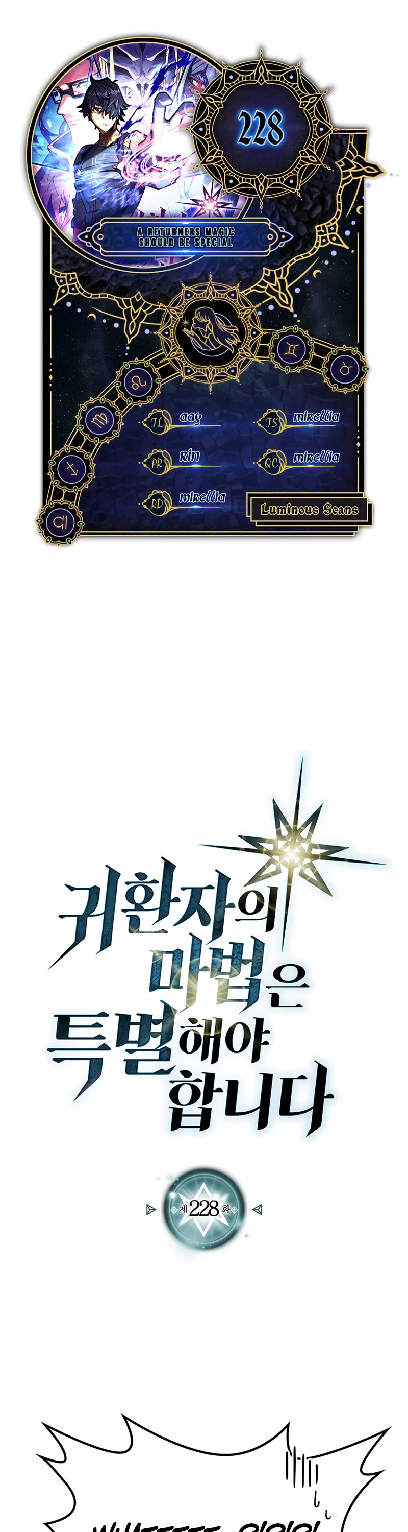 A Returner’s Magic Should Be Special Chapter 228 - Page 0