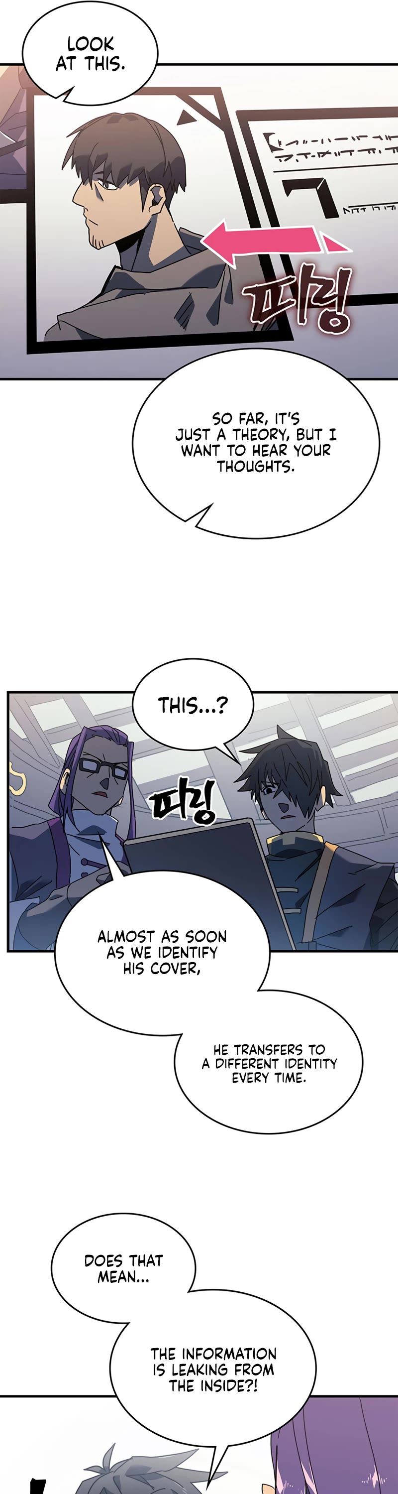 A Returner’s Magic Should Be Special Chapter 228 - Page 43