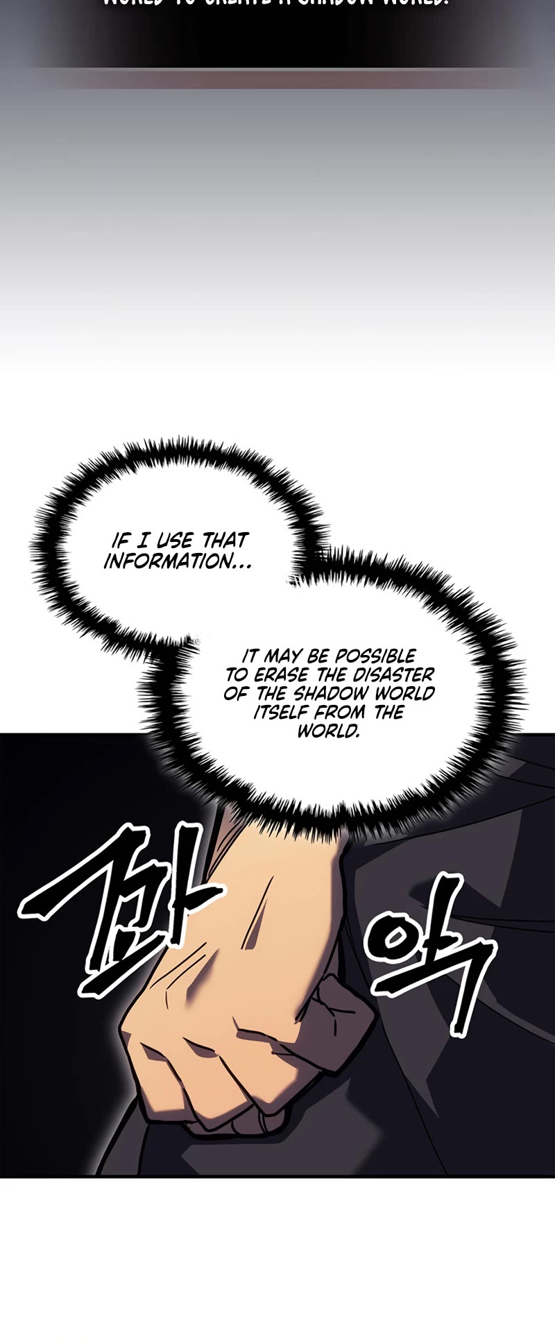 A Returner’s Magic Should Be Special Chapter 229 - Page 23