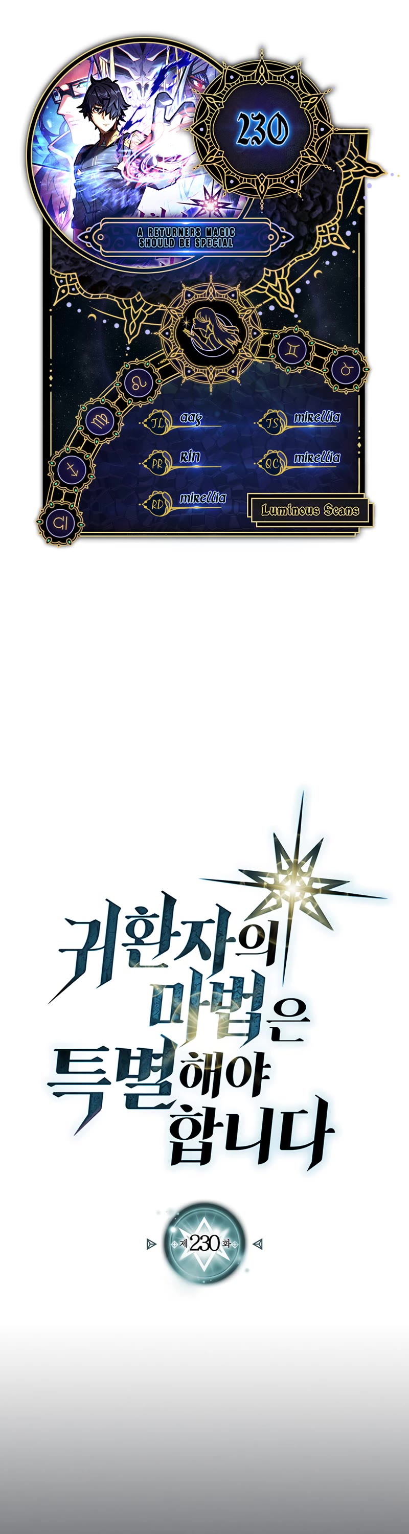 A Returner’s Magic Should Be Special Chapter 230 - Page 0