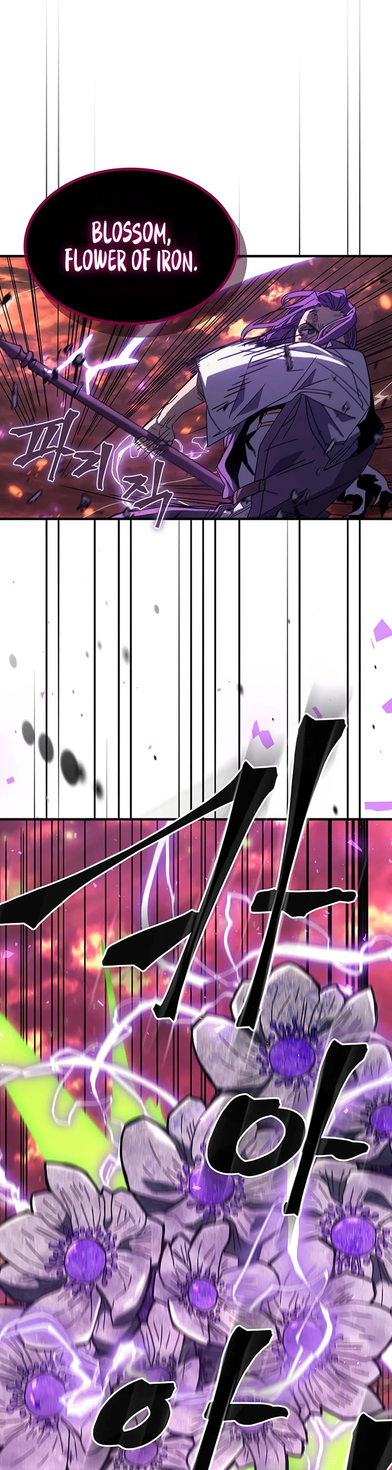 A Returner’s Magic Should Be Special Chapter 230 - Page 42