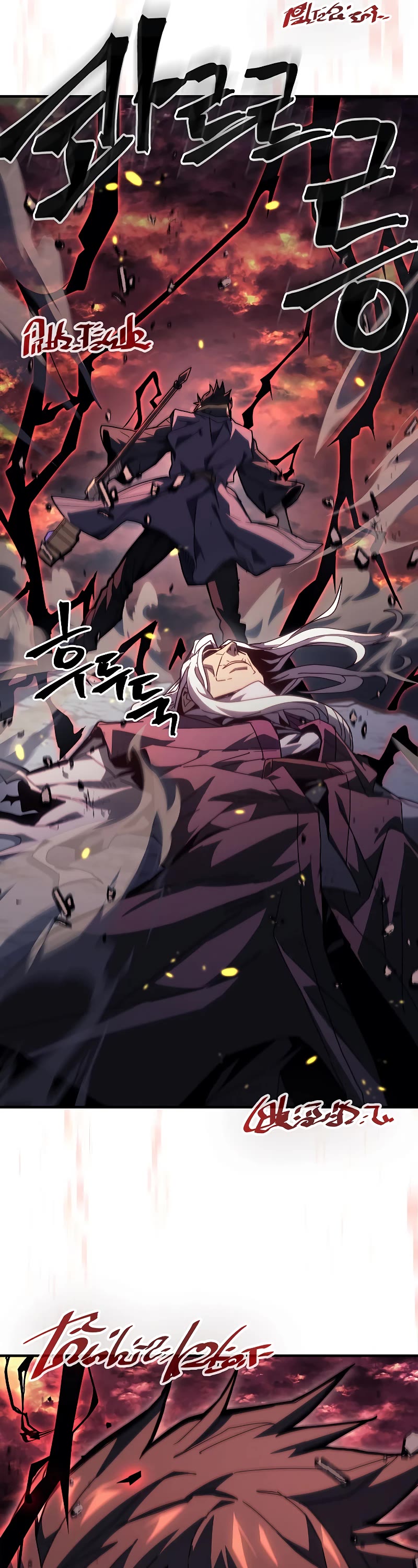 A Returner’s Magic Should Be Special Chapter 233 - Page 5