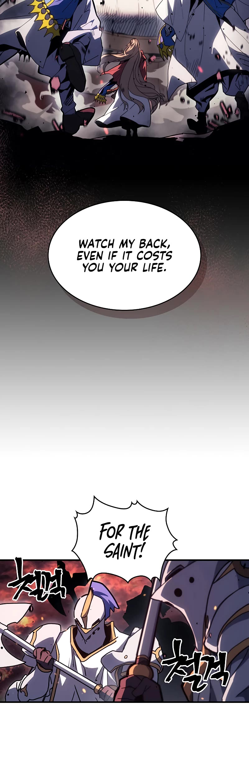 A Returner’s Magic Should Be Special Chapter 233 - Page 8