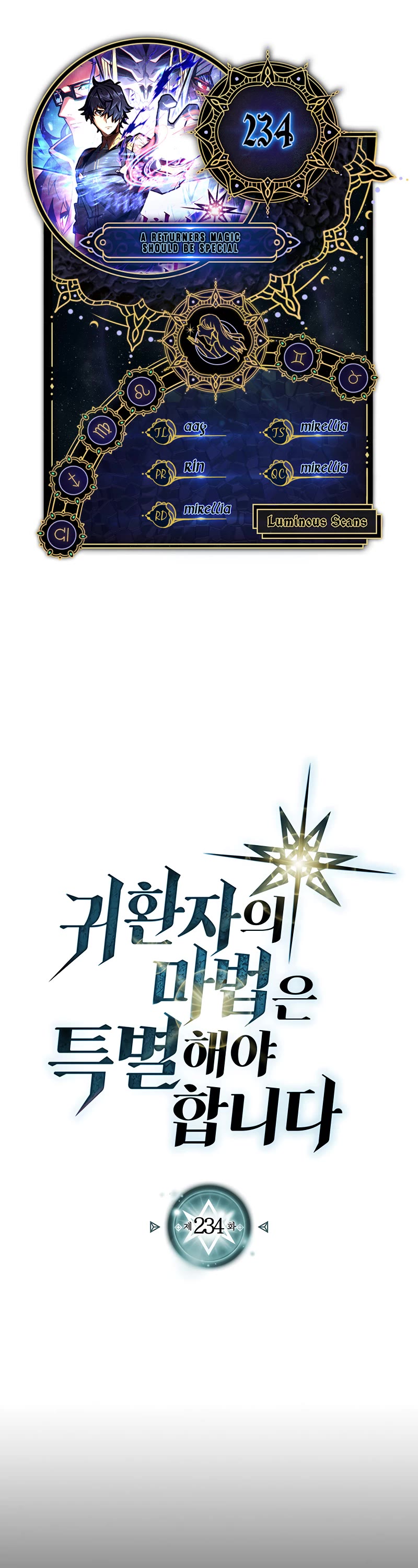 A Returner’s Magic Should Be Special Chapter 234 - Page 0