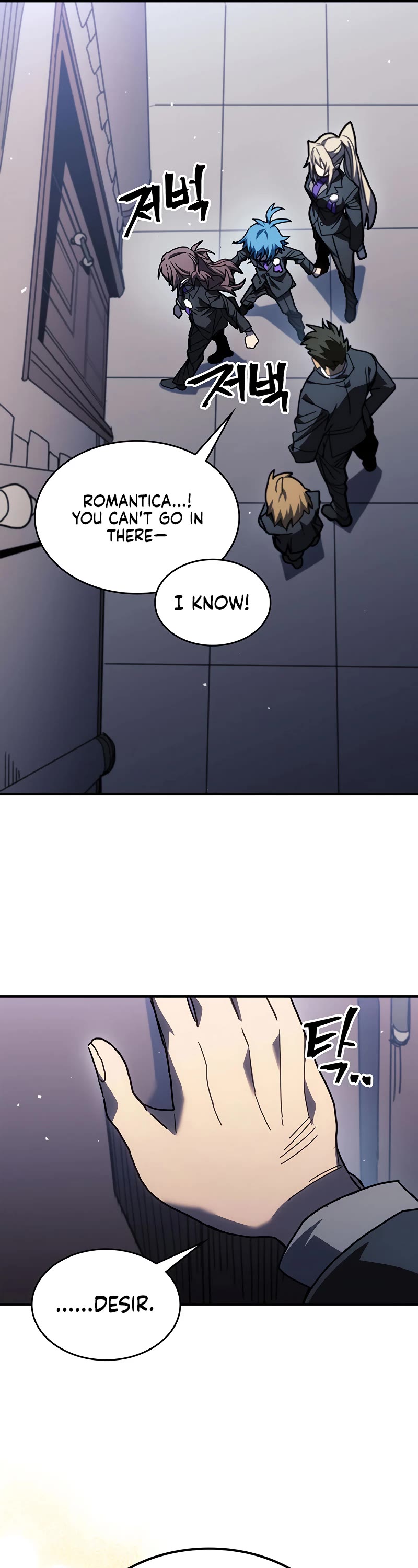A Returner’s Magic Should Be Special Chapter 234 - Page 8