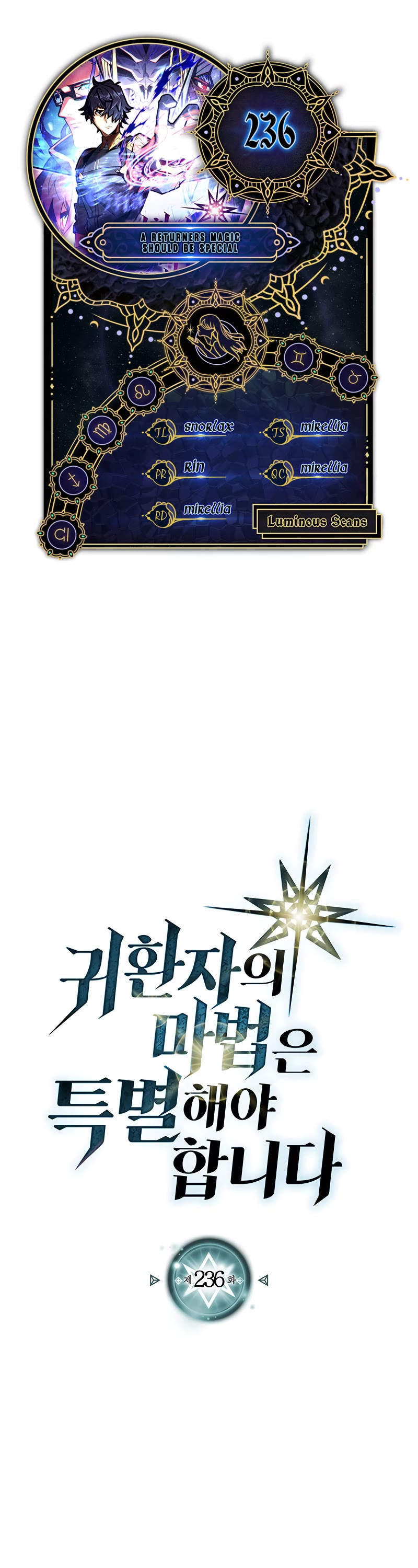 A Returner’s Magic Should Be Special Chapter 236 - Page 0