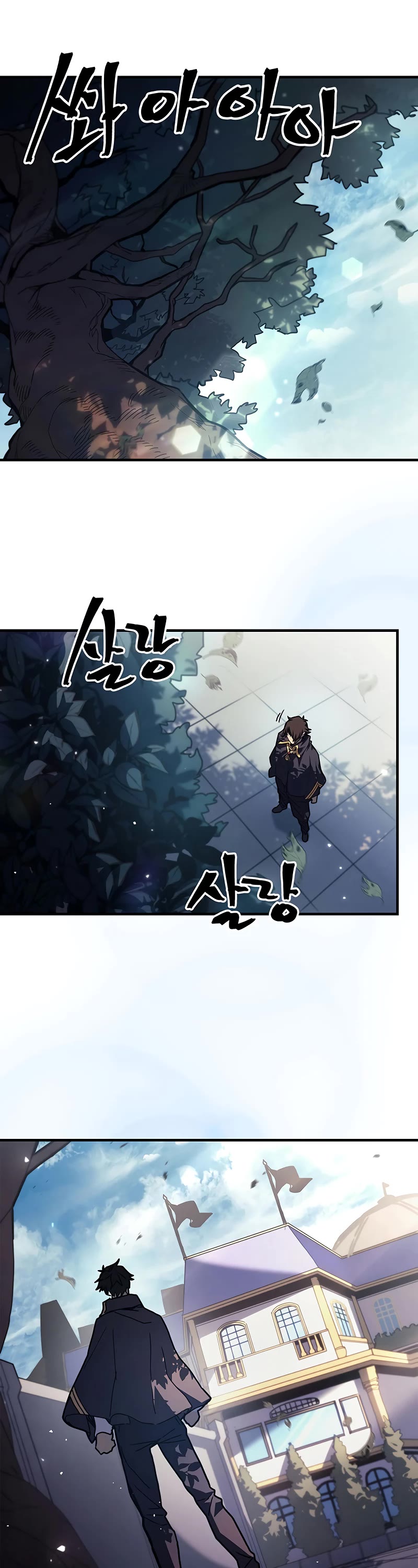 A Returner’s Magic Should Be Special Chapter 236 - Page 1