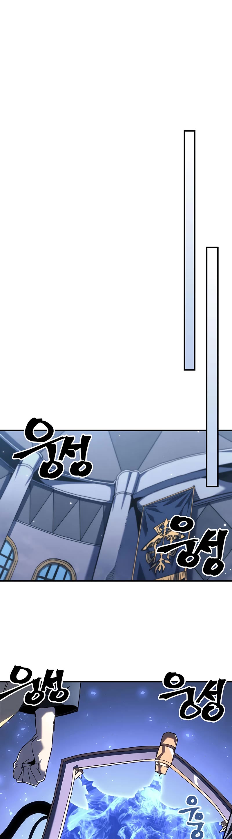 A Returner’s Magic Should Be Special Chapter 236 - Page 13