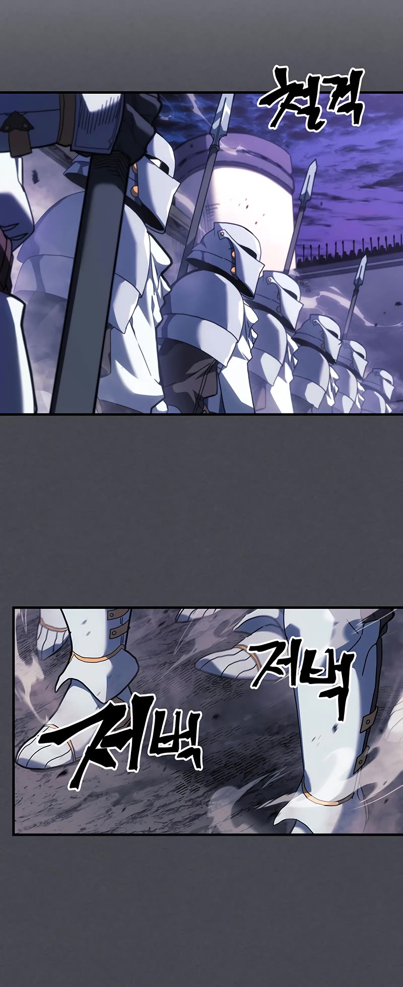 A Returner’s Magic Should Be Special Chapter 237 - Page 15