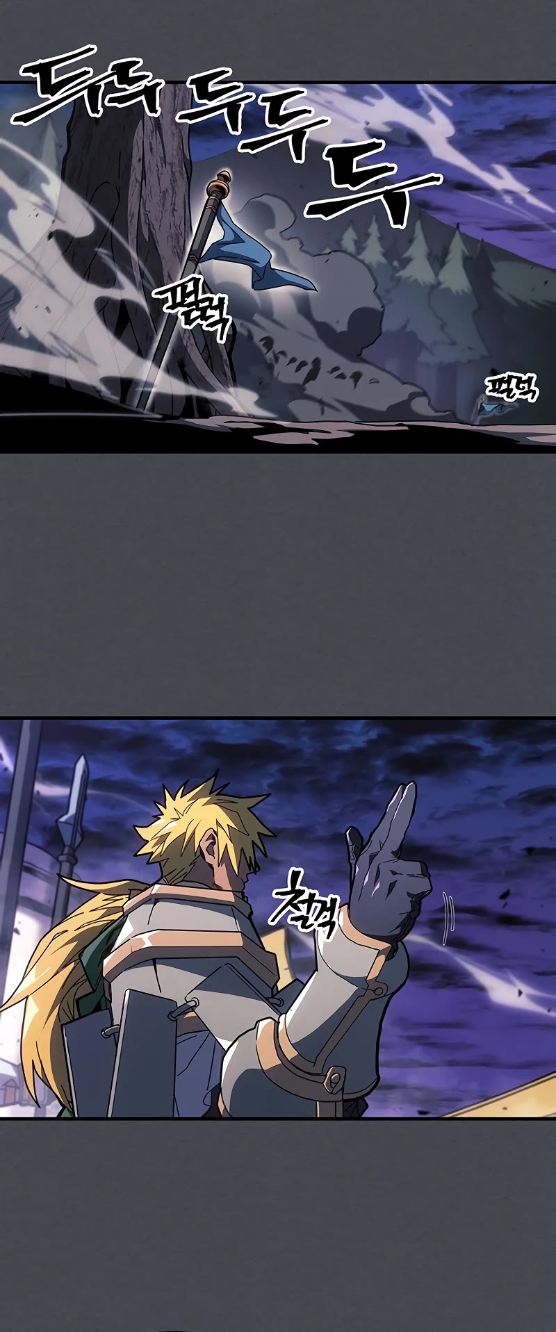 A Returner’s Magic Should Be Special Chapter 237 - Page 20