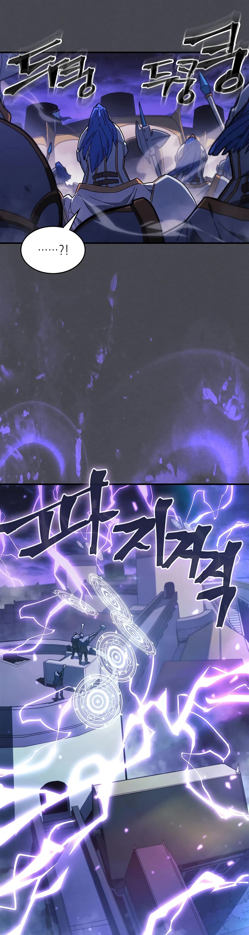 A Returner’s Magic Should Be Special Chapter 237 - Page 22