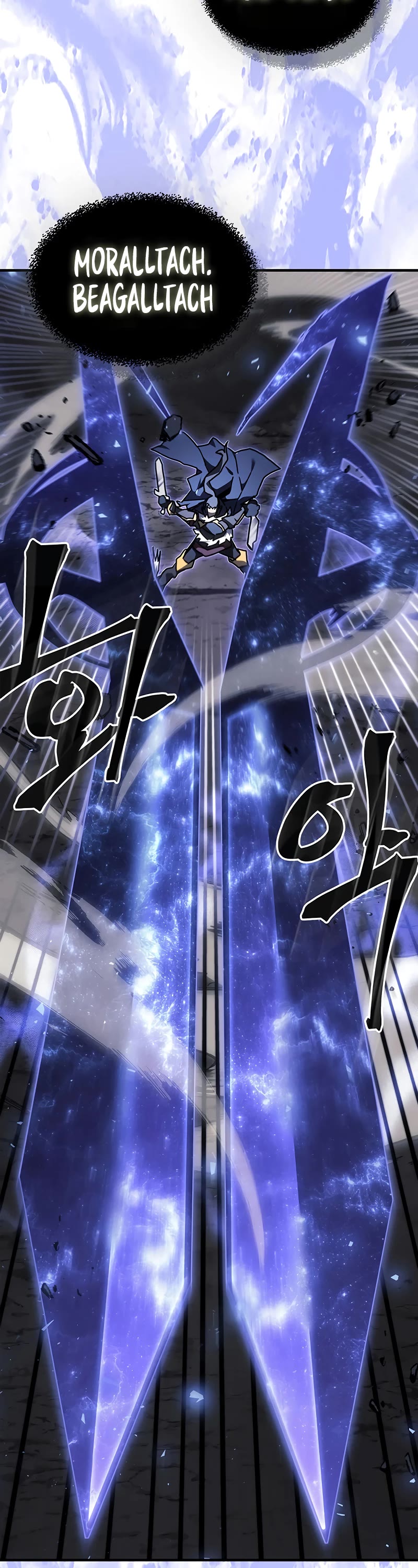 A Returner’s Magic Should Be Special Chapter 238 - Page 31