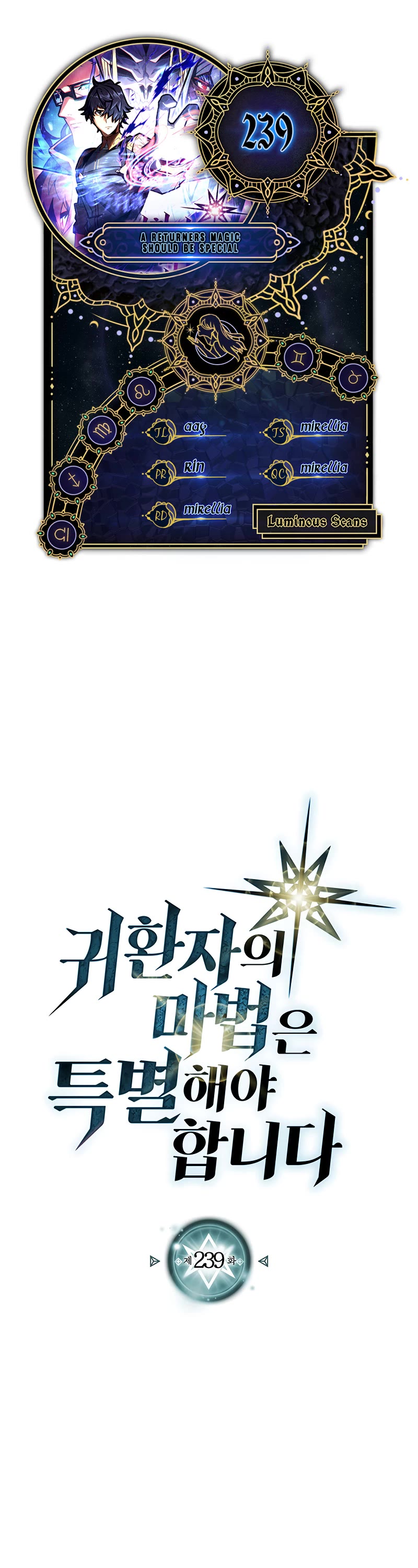 A Returner’s Magic Should Be Special Chapter 239 - Page 0