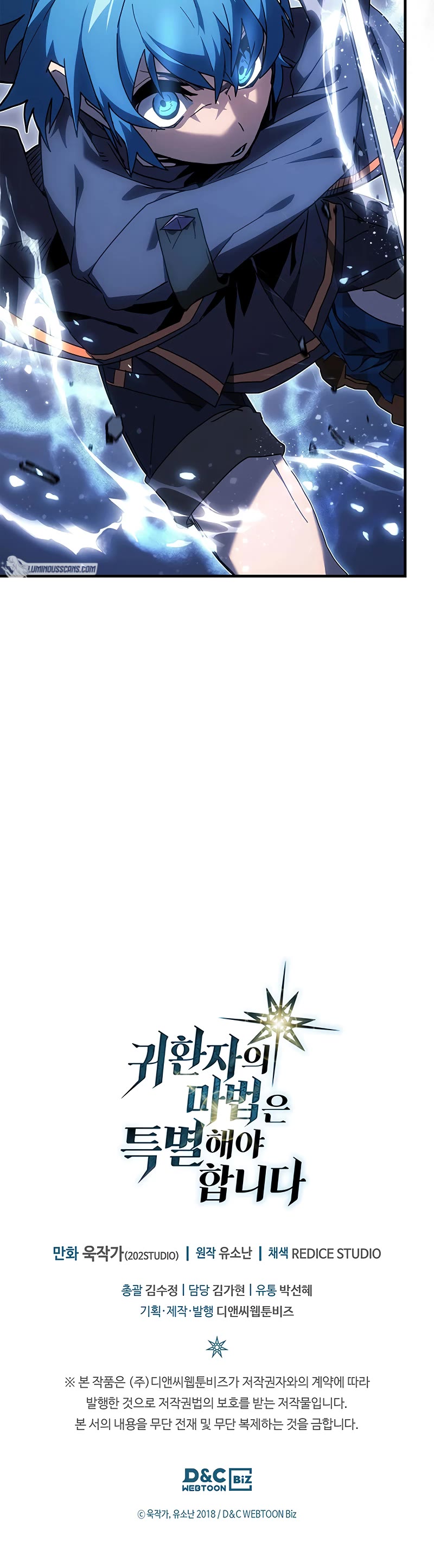 A Returner’s Magic Should Be Special Chapter 239 - Page 45