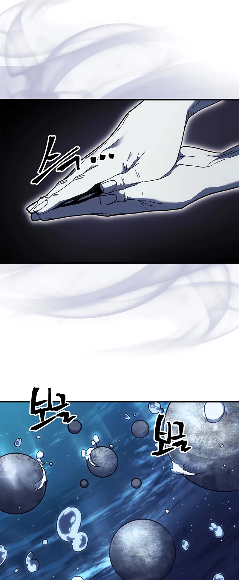 A Returner’s Magic Should Be Special Chapter 239 - Page 6
