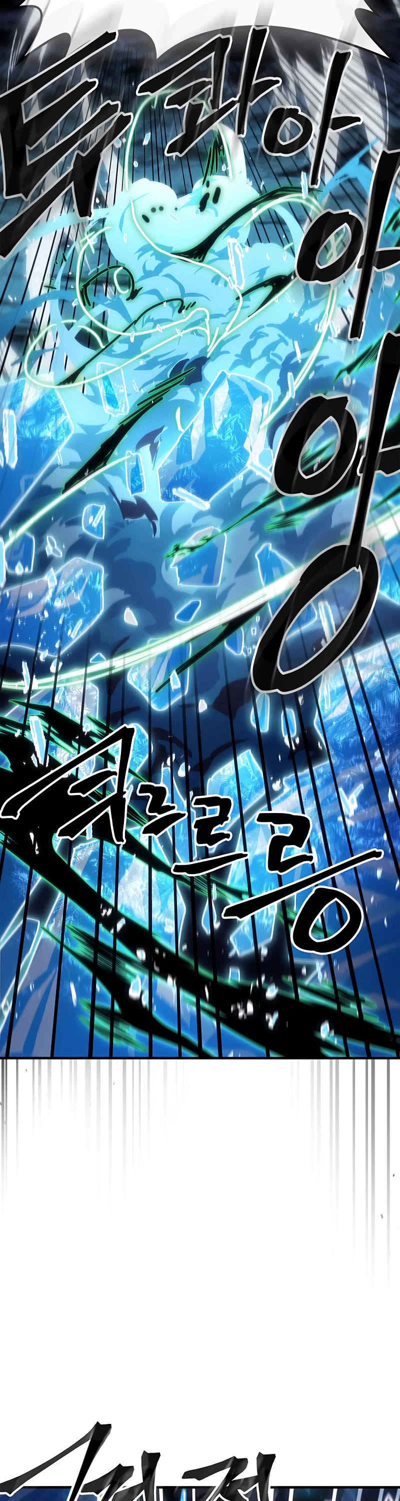 A Returner’s Magic Should Be Special Chapter 240 - Page 22