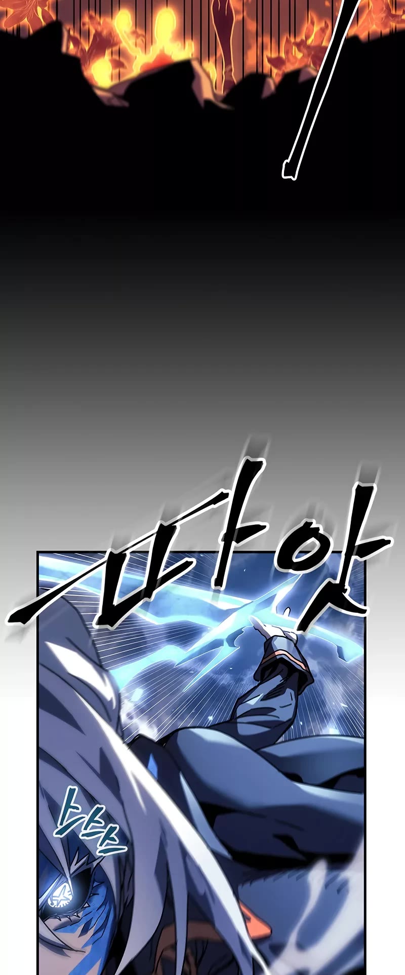 A Returner’s Magic Should Be Special Chapter 241 - Page 12