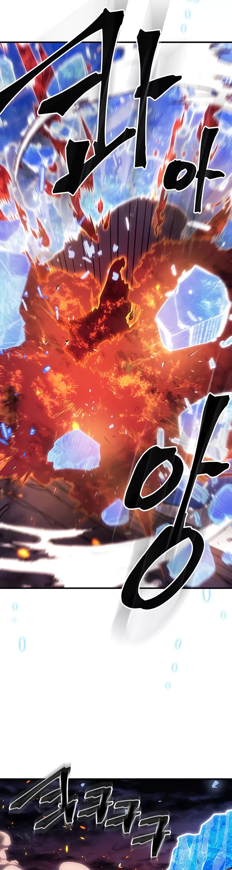 A Returner’s Magic Should Be Special Chapter 241 - Page 18