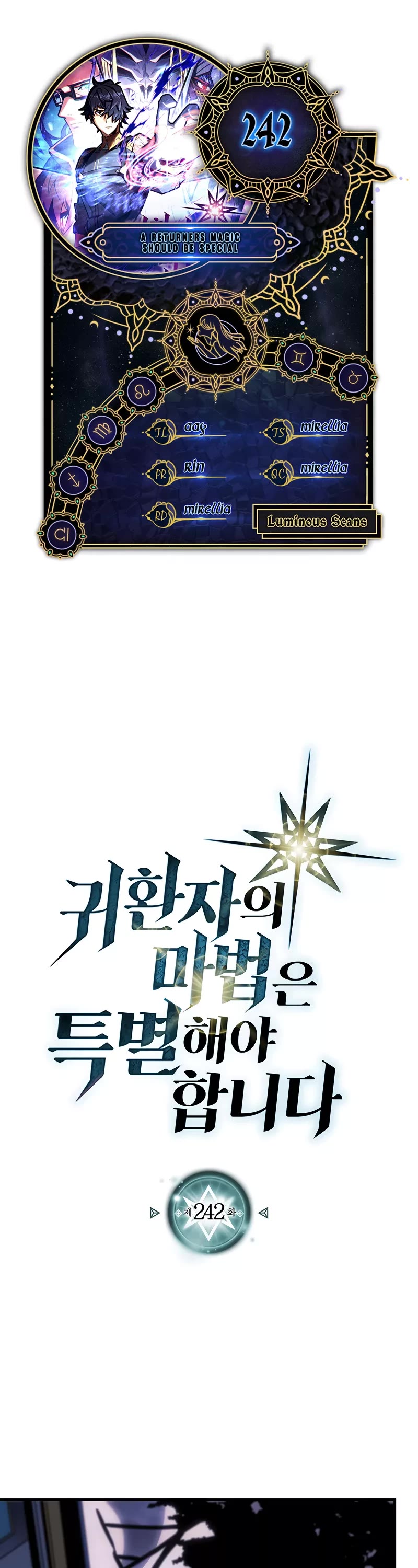 A Returner’s Magic Should Be Special Chapter 242 - Page 0