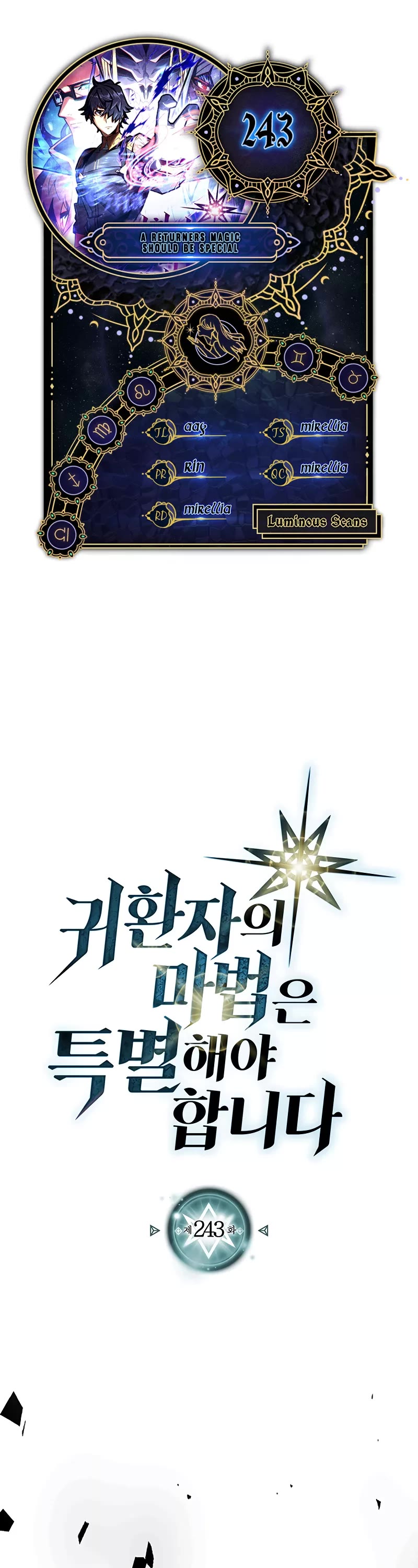 A Returner’s Magic Should Be Special Chapter 243 - Page 0